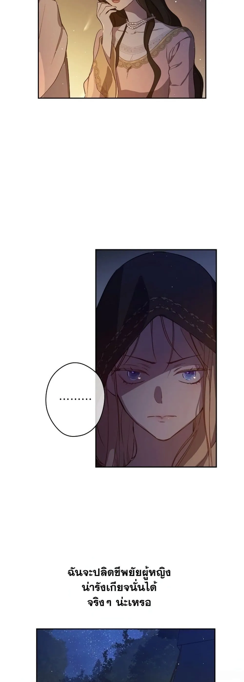 Manga-lc-com อ่านมังงะ อ่านการ์ตูน ออนไลน์ ฟรี The Forgotten Field ตอนที่ 1 2 3 4 5 6 7 8 9 10 11 12 13 14 ฟรี ไม่มีโฆษณา Manga-lc - อ่าน มังงะ อ่าน การ์ตูน ออนไลน์ อ่านมังงะ ฟรี