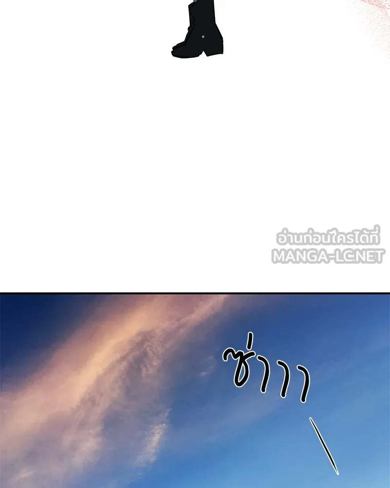 ตำนานเทพธิดาตกสวรรค์ ตอนที่ 93 รูปที่ 105