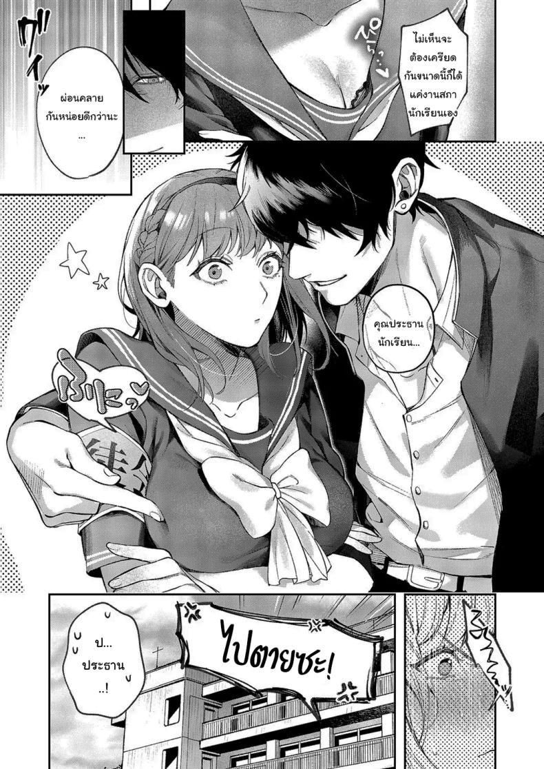 Doujin-Lc- อ่าน โดจิน มังฮวา เกาหลี ญี่ปุ่น จีน แปลไทย ปราบพยศประธานนักเรียนจอมดุ [Samegashima Mega] Tsubaki-chan ni Onegai ตอนที่ 1 2 3 4 5 6 7 8 9 10 11 12 13 14 ฟรี ไม่มีโฆษณา อ่าน โดจิน Manhwa เกาหลี ญี่ปุ่น จีน เรามีครบ คัดมาให้เน้นๆ โดจิน 18+ รับประกันความฟินโดย  Doujin Lc