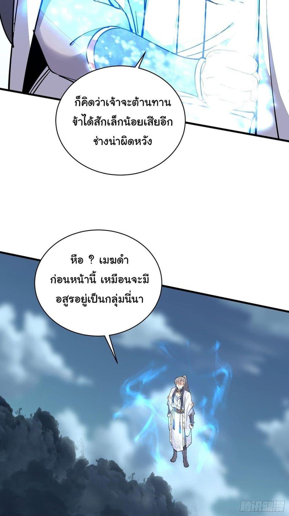 Manga-lc-com อ่านมังงะ อ่านการ์ตูน ออนไลน์ ฟรี Cultivating Immortality Requires a Rich Woman ตอนที่ 1 2 3 4 5 6 7 8 9 10 11 12 13 14 ฟรี ไม่มีโฆษณา Manga-lc - อ่าน มังงะ อ่าน การ์ตูน ออนไลน์ อ่านมังงะ ฟรี