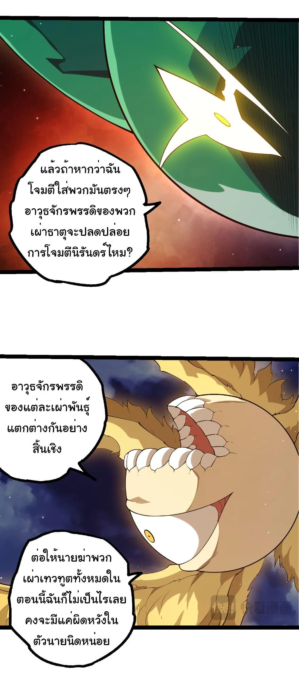 Manga-lc-com อ่านมังงะ อ่านการ์ตูน ออนไลน์ ฟรี Evolution from the Big Tree ตอนที่ 1 2 3 4 5 6 7 8 9 10 11 12 13 14 ฟรี ไม่มีโฆษณา Manga-lc - อ่าน มังงะ อ่าน การ์ตูน ออนไลน์ อ่านมังงะ ฟรี