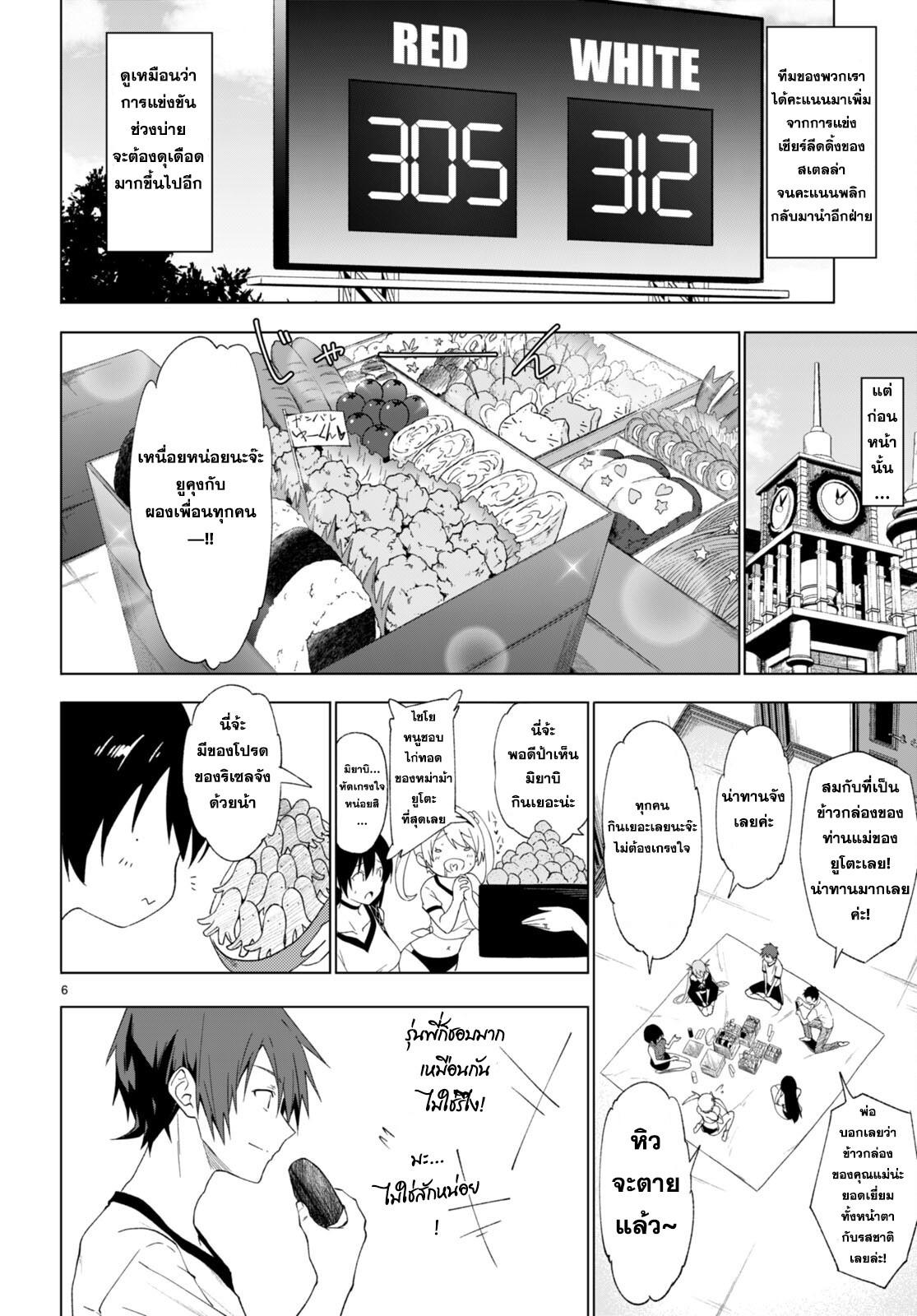 Manga-lc-com อ่านมังงะ อ่านการ์ตูน ออนไลน์ ฟรี Maou Gakuen no Hangyakusha ตอนที่ 1 2 3 4 5 6 7 8 9 10 11 12 13 14 ฟรี ไม่มีโฆษณา Manga-lc - อ่าน มังงะ อ่าน การ์ตูน ออนไลน์ อ่านมังงะ ฟรี