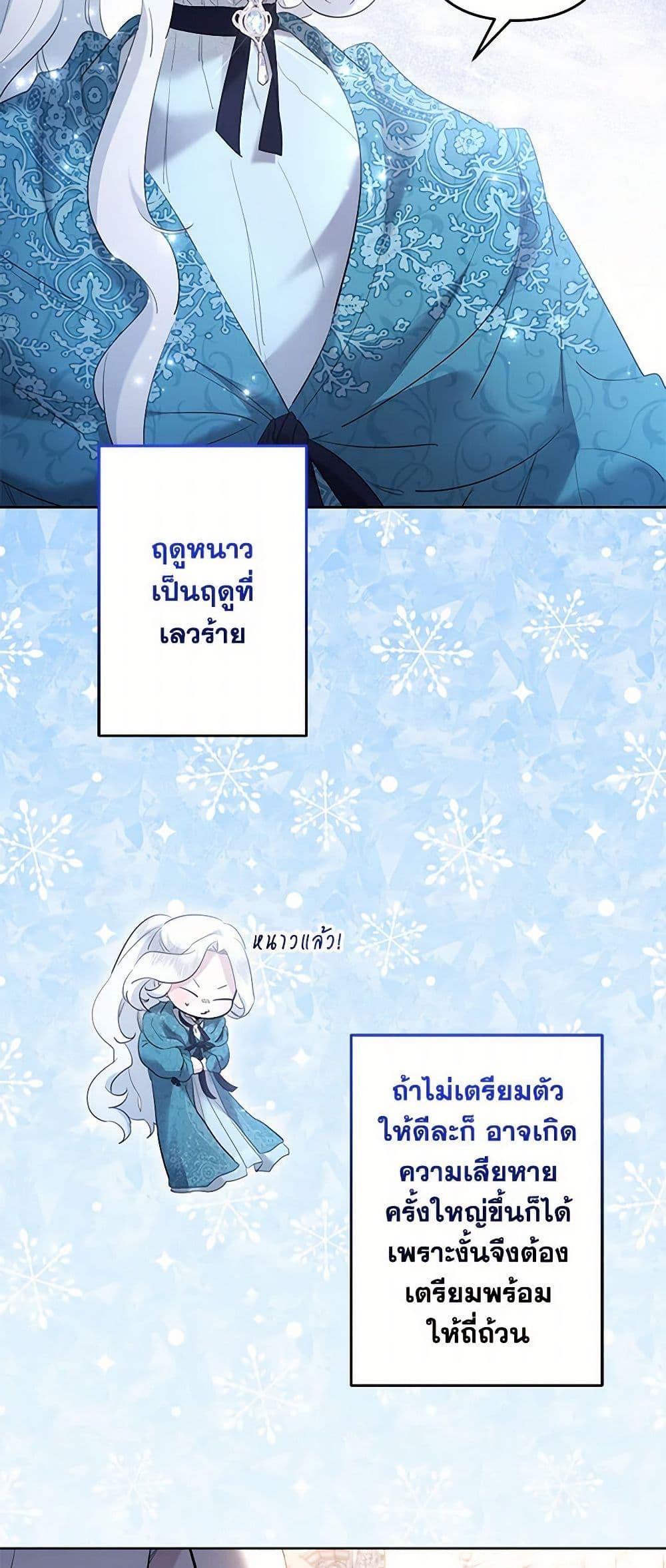 Manga-lc-com อ่านมังงะ อ่านการ์ตูน ออนไลน์ ฟรี I Need to Raise My Sister Right ตอนที่ 1 2 3 4 5 6 7 8 9 10 11 12 13 14 ฟรี ไม่มีโฆษณา Manga-lc - อ่าน มังงะ อ่าน การ์ตูน ออนไลน์ อ่านมังงะ ฟรี