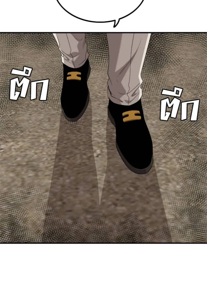 BAD GUY ตอนที่ 234 รูปที่ 136