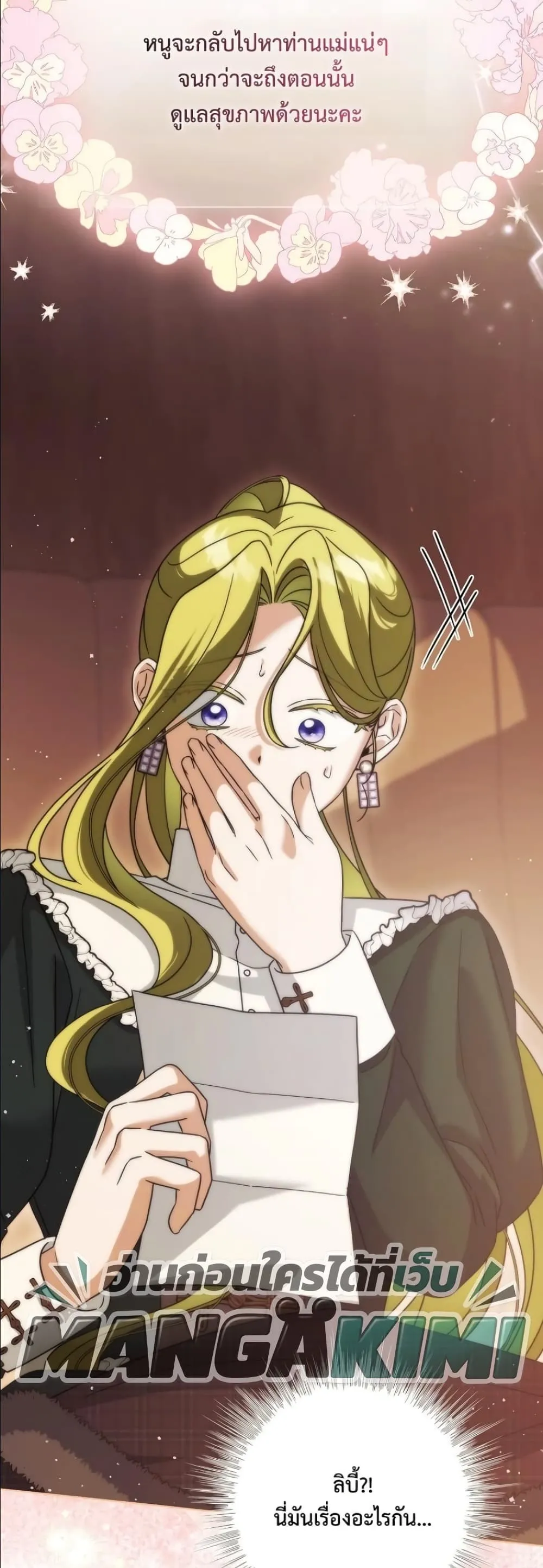 Manga-lc-com อ่านมังงะ อ่านการ์ตูน ออนไลน์ ฟรี Looking For The Villainess Contract Husband ตอนที่ 1 2 3 4 5 6 7 8 9 10 11 12 13 14 ฟรี ไม่มีโฆษณา Manga-lc - อ่าน มังงะ อ่าน การ์ตูน ออนไลน์ อ่านมังงะ ฟรี