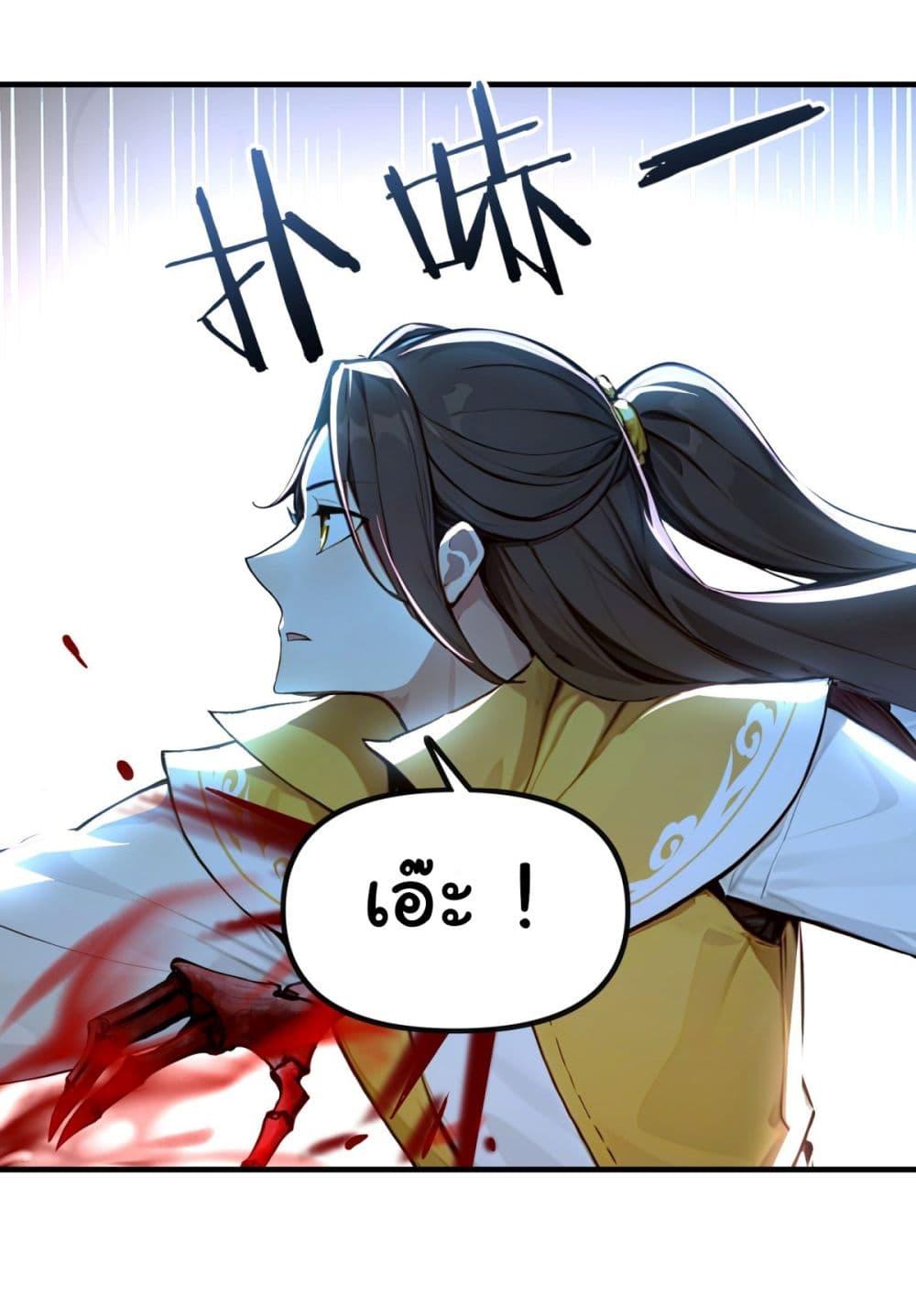 Manga-lc-com อ่านมังงะ อ่านการ์ตูน ออนไลน์ ฟรี I Upset Millions of Cultivators ตอนที่ 1 2 3 4 5 6 7 8 9 10 11 12 13 14 ฟรี ไม่มีโฆษณา Manga-lc - อ่าน มังงะ อ่าน การ์ตูน ออนไลน์ อ่านมังงะ ฟรี