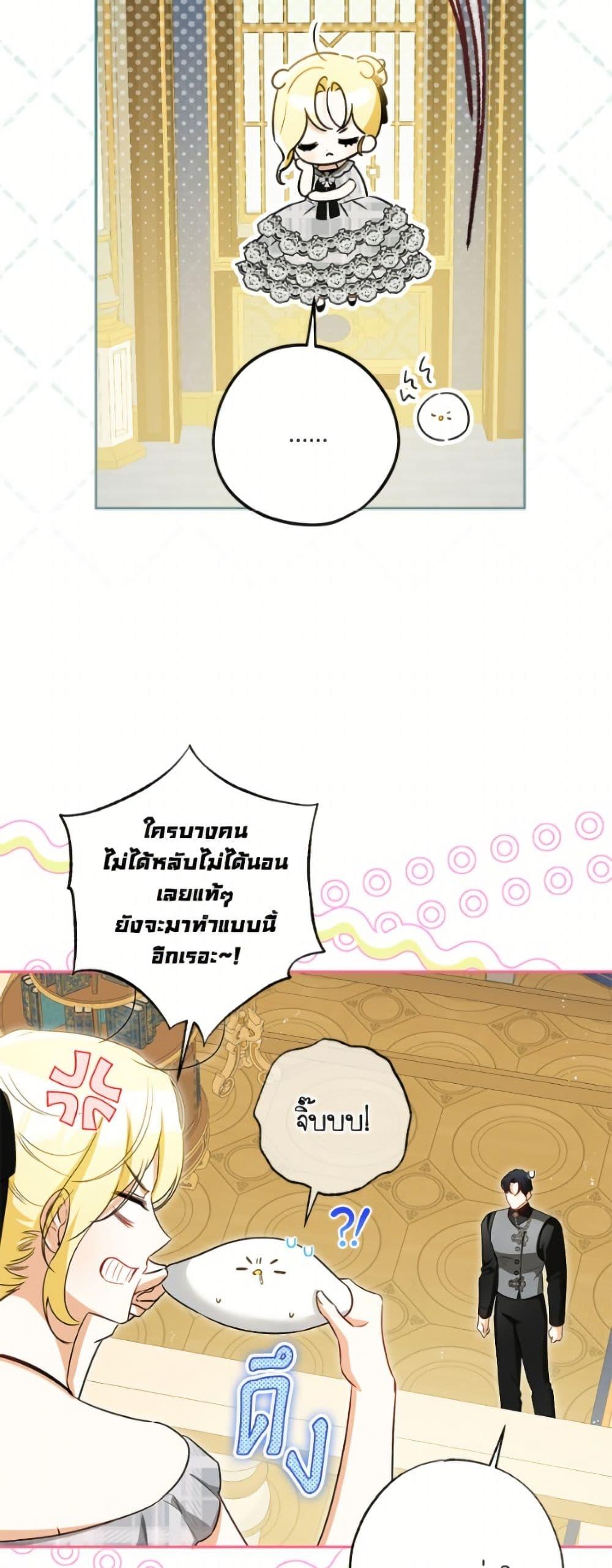 Manga-lc-com อ่านมังงะ อ่านการ์ตูน ออนไลน์ ฟรี I Think I’ve Been Possessed Somewhere ตอนที่ 1 2 3 4 5 6 7 8 9 10 11 12 13 14 ฟรี ไม่มีโฆษณา Manga-lc - อ่าน มังงะ อ่าน การ์ตูน ออนไลน์ อ่านมังงะ ฟรี