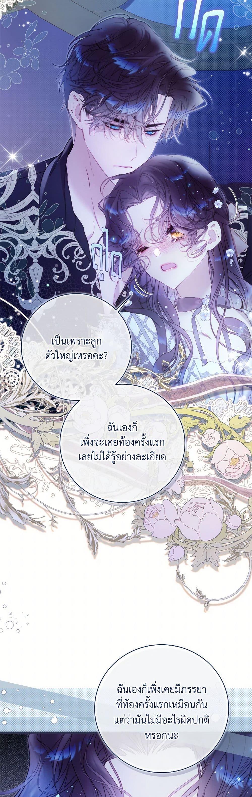 Manga-lc-com อ่านมังงะ อ่านการ์ตูน ออนไลน์ ฟรี Beatrice ตอนที่ 1 2 3 4 5 6 7 8 9 10 11 12 13 14 ฟรี ไม่มีโฆษณา Manga-lc - อ่าน มังงะ อ่าน การ์ตูน ออนไลน์ อ่านมังงะ ฟรี