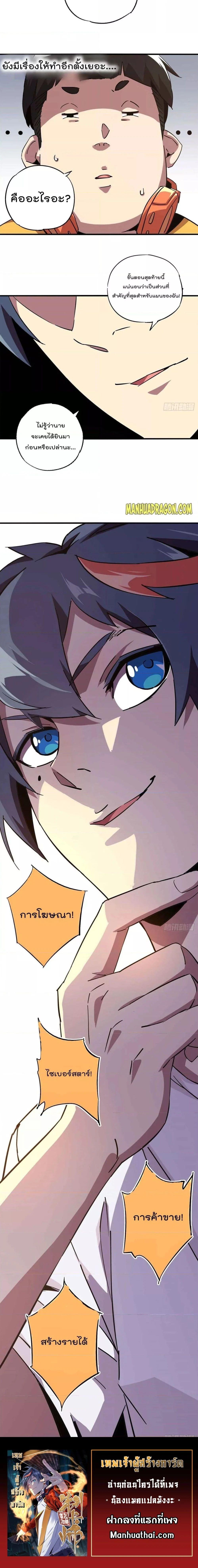 Manga-lc-com อ่านมังงะ อ่านการ์ตูน ออนไลน์ ฟรี Super God Card Maker ตอนที่ 1 2 3 4 5 6 7 8 9 10 11 12 13 14 ฟรี ไม่มีโฆษณา Manga-lc - อ่าน มังงะ อ่าน การ์ตูน ออนไลน์ อ่านมังงะ ฟรี