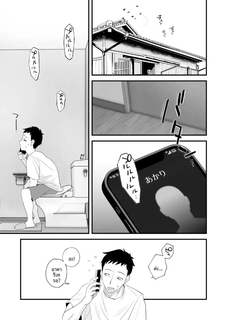 Doujin-Lc- อ่าน โดจิน มังฮวา เกาหลี ญี่ปุ่น จีน แปลไทย อยากใช้หนี้เร็วๆไหมล่ะ  [Haitoku Sensei] ตอนที่ 1 2 3 4 5 6 7 8 9 10 11 12 13 14 ฟรี ไม่มีโฆษณา อ่าน โดจิน Manhwa เกาหลี ญี่ปุ่น จีน เรามีครบ คัดมาให้เน้นๆ โดจิน 18+ รับประกันความฟินโดย  Doujin Lc