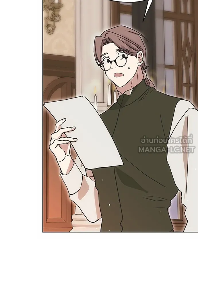 คมเขี้ยวชำระแค้น ตอนที่ 15 รูปที่ 15