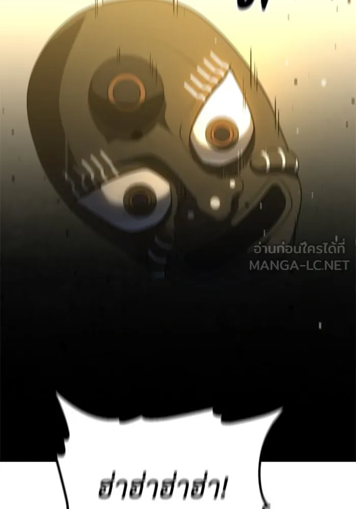 อดีตบอสหอคอย ตอนที่ 28 รูปที่ 183