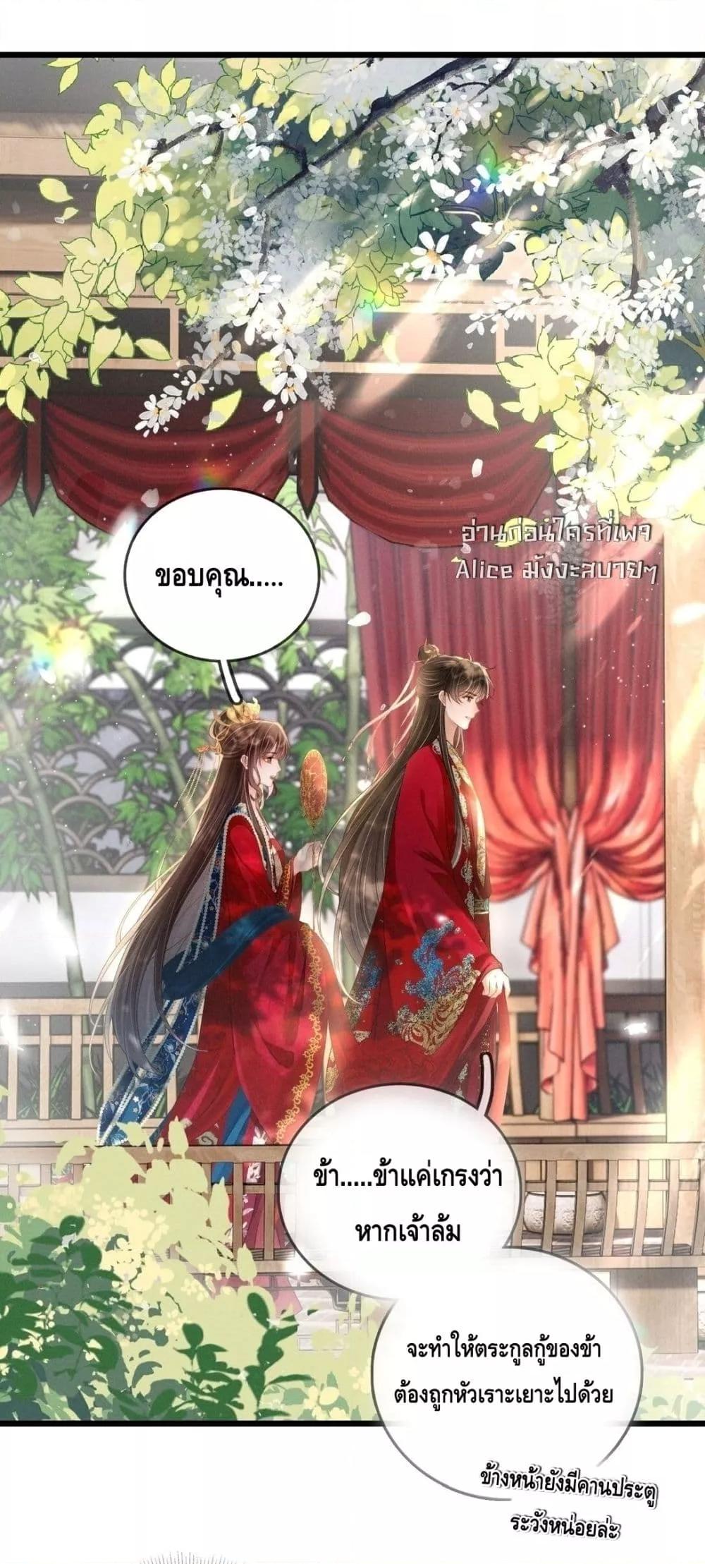 Manga-lc-com อ่านมังงะ อ่านการ์ตูน ออนไลน์ ฟรี สยบรักวุ่นวายคุ ตอนที่ 1 2 3 4 5 6 7 8 9 10 11 12 13 14 ฟรี ไม่มีโฆษณา Manga-lc - อ่าน มังงะ อ่าน การ์ตูน ออนไลน์ อ่านมังงะ ฟรี