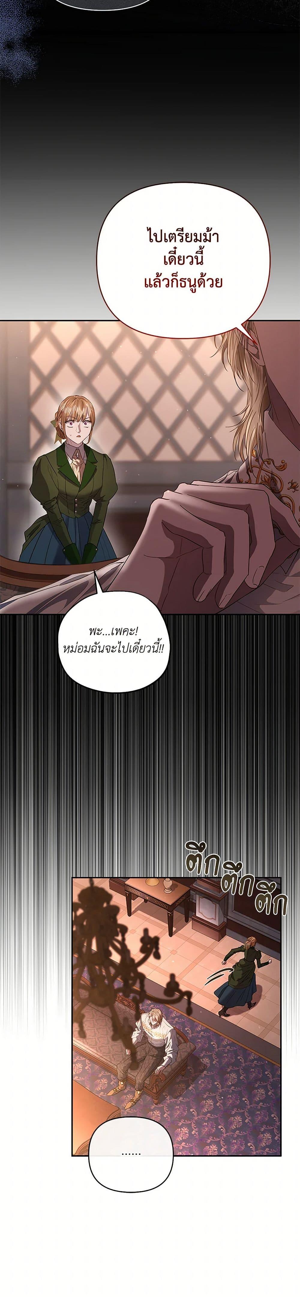 Manga-lc-com อ่านมังงะ อ่านการ์ตูน ออนไลน์ ฟรี My Evil Husband Is Obsessed With the Wrong Person ตอนที่ 1 2 3 4 5 6 7 8 9 10 11 12 13 14 ฟรี ไม่มีโฆษณา Manga-lc - อ่าน มังงะ อ่าน การ์ตูน ออนไลน์ อ่านมังงะ ฟรี