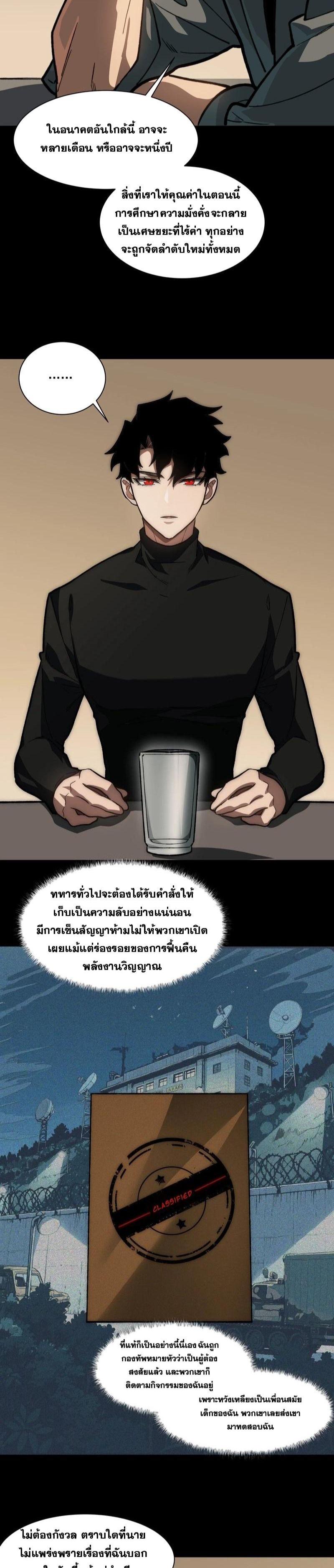 Manga-lc-com อ่านมังงะ อ่านการ์ตูน ออนไลน์ ฟรี After breaking up with the school beauty, I became a martial arts master ตอนที่ 1 2 3 4 5 6 7 8 9 10 11 12 13 14 ฟรี ไม่มีโฆษณา Manga-lc - อ่าน มังงะ อ่าน การ์ตูน ออนไลน์ อ่านมังงะ ฟรี