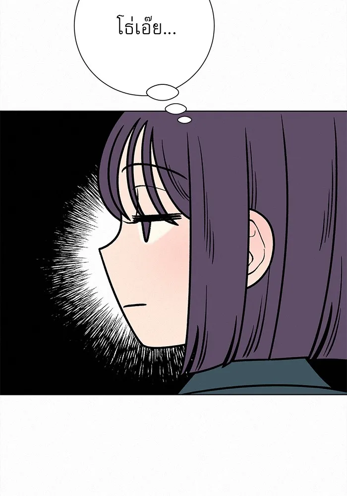 ปฏิบัติการรักวุ่นหัวใจ ตอนที่ 25 รูปที่ 106