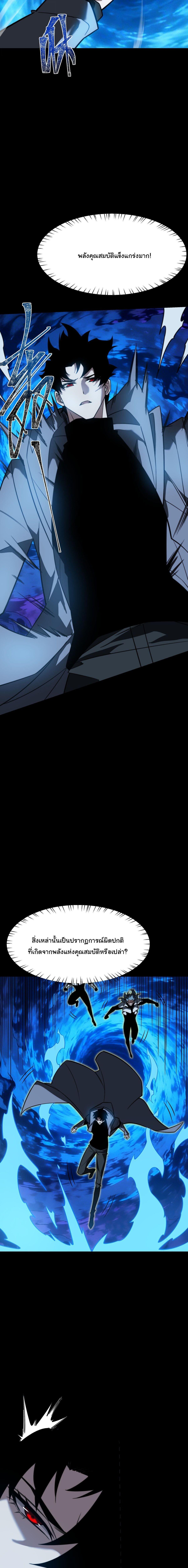 Manga-lc-com อ่านมังงะ อ่านการ์ตูน ออนไลน์ ฟรี After breaking up with the school beauty, I became a martial arts master ตอนที่ 1 2 3 4 5 6 7 8 9 10 11 12 13 14 ฟรี ไม่มีโฆษณา Manga-lc - อ่าน มังงะ อ่าน การ์ตูน ออนไลน์ อ่านมังงะ ฟรี