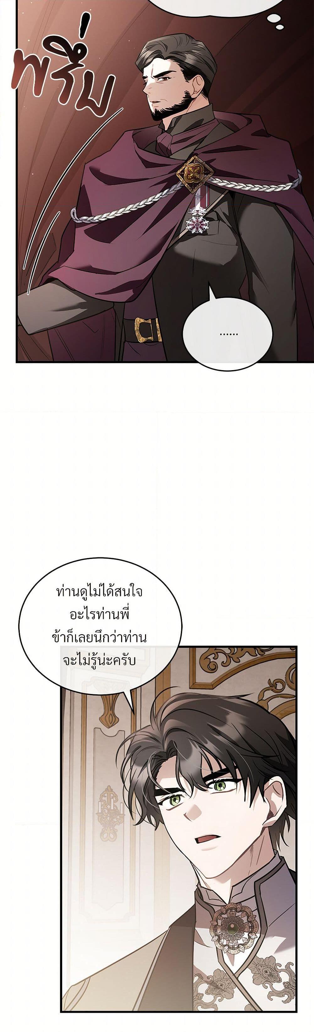 Manga-lc-com อ่านมังงะ อ่านการ์ตูน ออนไลน์ ฟรี The Night Without Shadows ตอนที่ 1 2 3 4 5 6 7 8 9 10 11 12 13 14 ฟรี ไม่มีโฆษณา Manga-lc - อ่าน มังงะ อ่าน การ์ตูน ออนไลน์ อ่านมังงะ ฟรี