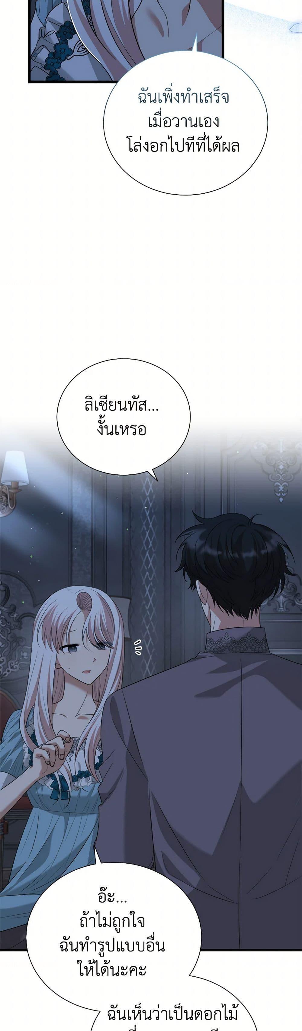 Manga-lc-com อ่านมังงะ อ่านการ์ตูน ออนไลน์ ฟรี Four Dangerous Brothers to My Rescue ตอนที่ 1 2 3 4 5 6 7 8 9 10 11 12 13 14 ฟรี ไม่มีโฆษณา Manga-lc - อ่าน มังงะ อ่าน การ์ตูน ออนไลน์ อ่านมังงะ ฟรี