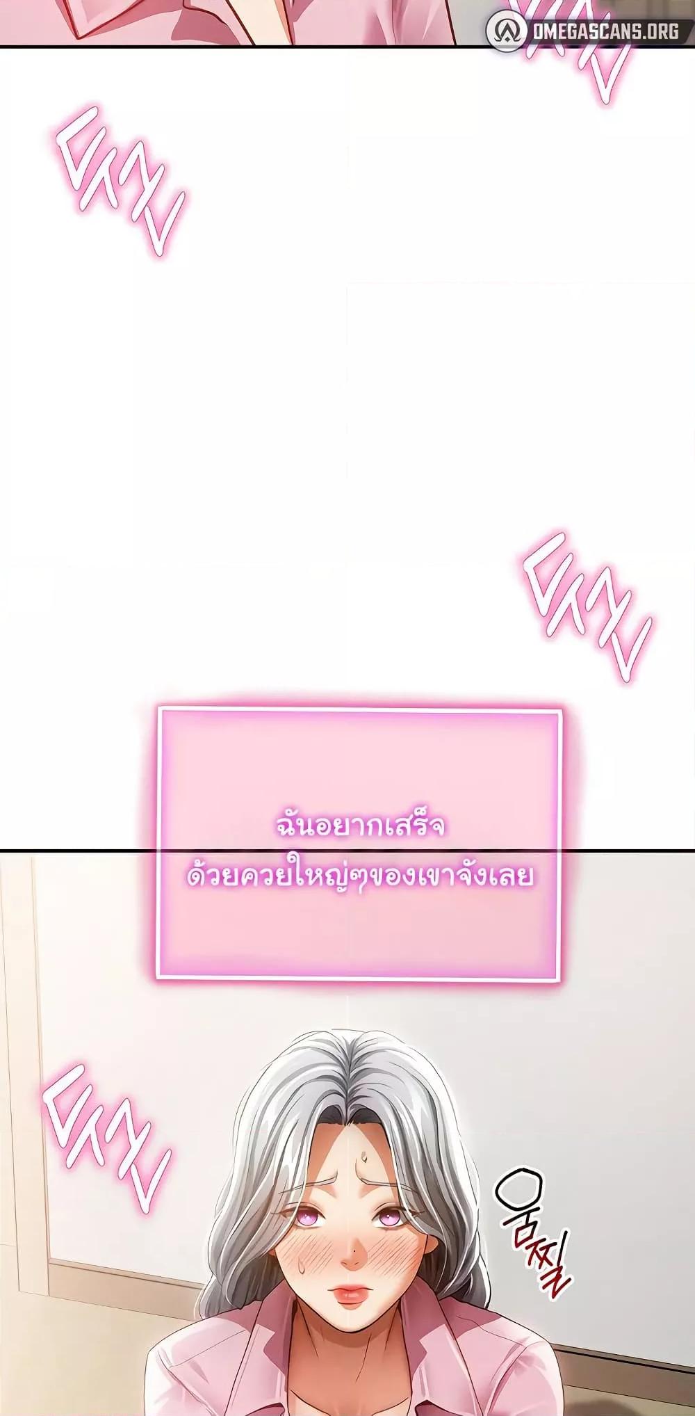 Doujin-Lc- อ่าน โดจิน มังฮวา เกาหลี ญี่ปุ่น จีน แปลไทย My Eyes Now See Desire ตอนที่ 1 2 3 4 5 6 7 8 9 10 11 12 13 14 ฟรี ไม่มีโฆษณา อ่าน โดจิน Manhwa เกาหลี ญี่ปุ่น จีน เรามีครบ คัดมาให้เน้นๆ โดจิน 18+ รับประกันความฟินโดย  Doujin Lc