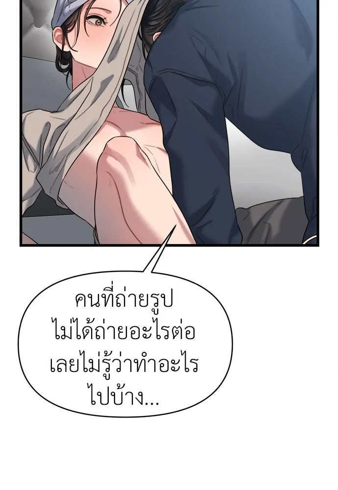 ปรารถนารักอันงดงาม ตอนที่ 74 รูปที่ 22