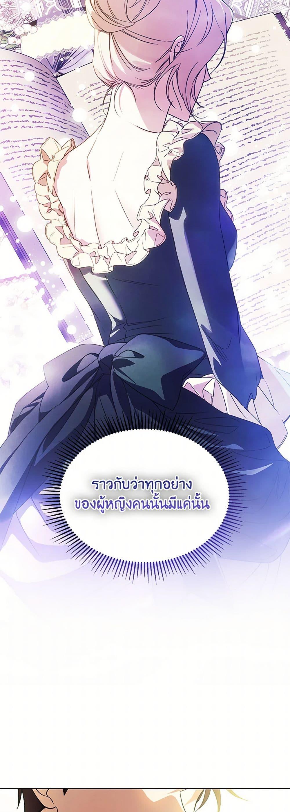 Manga-lc-com อ่านมังงะ อ่านการ์ตูน ออนไลน์ ฟรี Immoral Duke’s Family Needs to be Homeschooled ตอนที่ 1 2 3 4 5 6 7 8 9 10 11 12 13 14 ฟรี ไม่มีโฆษณา Manga-lc - อ่าน มังงะ อ่าน การ์ตูน ออนไลน์ อ่านมังงะ ฟรี