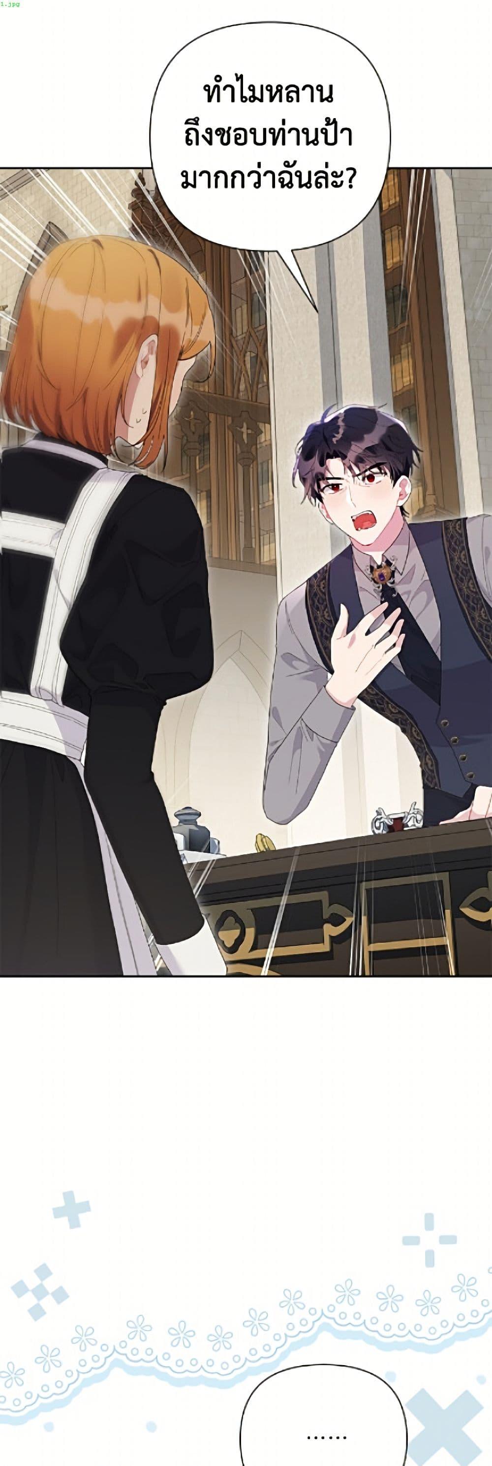 Manga-lc-com อ่านมังงะ อ่านการ์ตูน ออนไลน์ ฟรี The Archvillain’s Daughter-in-Law ตอนที่ 1 2 3 4 5 6 7 8 9 10 11 12 13 14 ฟรี ไม่มีโฆษณา Manga-lc - อ่าน มังงะ อ่าน การ์ตูน ออนไลน์ อ่านมังงะ ฟรี