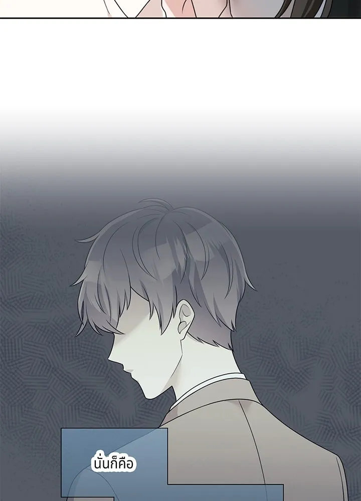เพลิงแค้นผลาญใจ ตอนที่ 30 รูปที่ 88