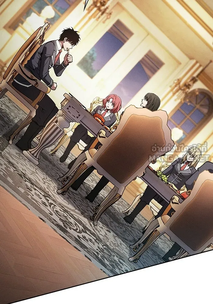 นักดาบอัจฉริยะจากอะคาเดมี ตอนที่ 121 รูปที่ 63