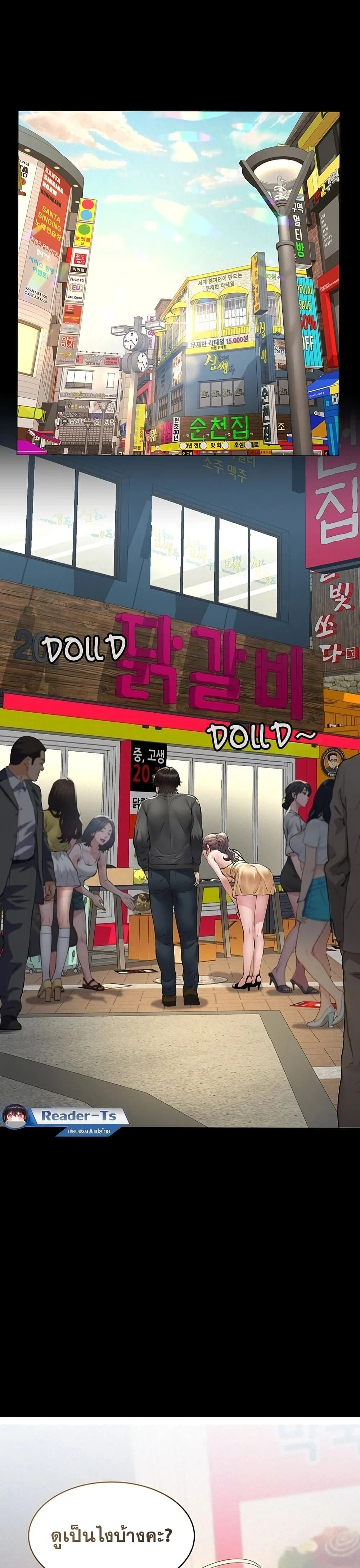 Doujin-Lc- อ่าน โดจิน มังฮวา เกาหลี ญี่ปุ่น จีน แปลไทย Papa Kacheu ความลับ 20 ปี กับลูกสาวที่ (ไม่) ใช่ลูก ตอนที่ 1 2 3 4 5 6 7 8 9 10 11 12 13 14 ฟรี ไม่มีโฆษณา อ่าน โดจิน Manhwa เกาหลี ญี่ปุ่น จีน เรามีครบ คัดมาให้เน้นๆ โดจิน 18+ รับประกันความฟินโดย  Doujin Lc