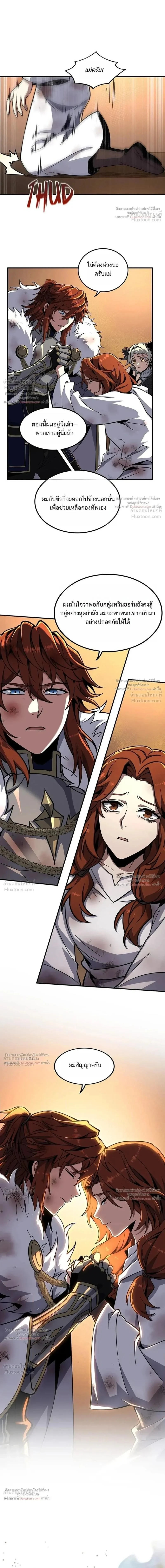 Manga-lc-com อ่านมังงะ อ่านการ์ตูน ออนไลน์ ฟรี The Beginning After the End ตอนที่ 1 2 3 4 5 6 7 8 9 10 11 12 13 14 ฟรี ไม่มีโฆษณา Manga-lc - อ่าน มังงะ อ่าน การ์ตูน ออนไลน์ อ่านมังงะ ฟรี