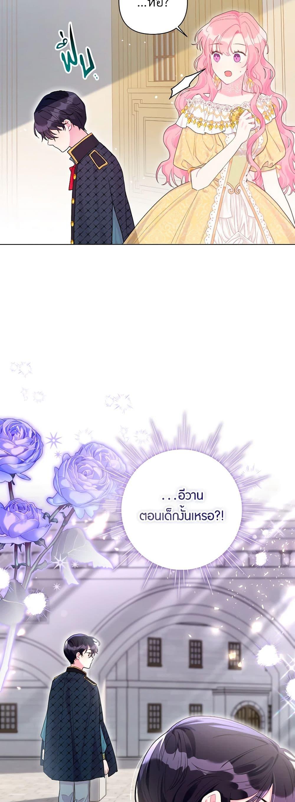 Manga-lc-com อ่านมังงะ อ่านการ์ตูน ออนไลน์ ฟรี The Archvillain’s Daughter-in-Law ตอนที่ 1 2 3 4 5 6 7 8 9 10 11 12 13 14 ฟรี ไม่มีโฆษณา Manga-lc - อ่าน มังงะ อ่าน การ์ตูน ออนไลน์ อ่านมังงะ ฟรี