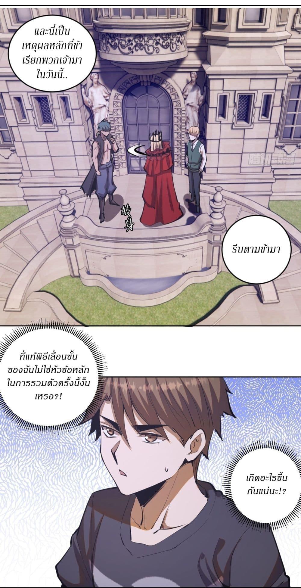 Manga-lc-com อ่านมังงะ อ่านการ์ตูน ออนไลน์ ฟรี King star emperor ตอนที่ 1 2 3 4 5 6 7 8 9 10 11 12 13 14 ฟรี ไม่มีโฆษณา Manga-lc - อ่าน มังงะ อ่าน การ์ตูน ออนไลน์ อ่านมังงะ ฟรี