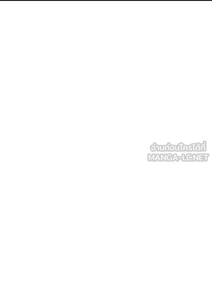 โคตรอาวุธลับ ตอนที่ 22 รูปที่ 11