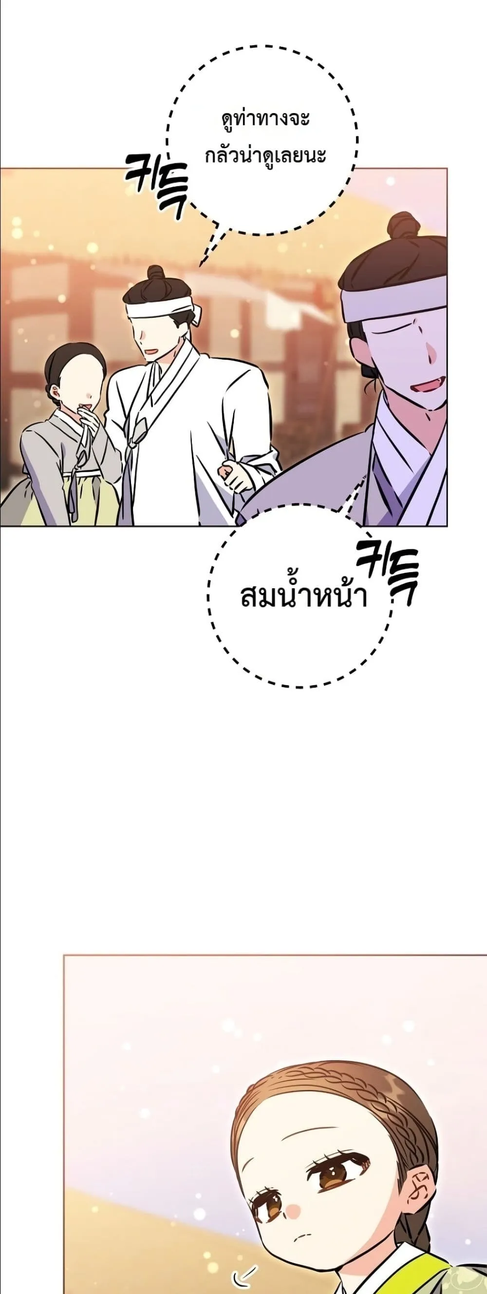 Manga-lc-com อ่านมังงะ อ่านการ์ตูน ออนไลน์ ฟรี The Princess’s Guide to a Perfect Life ตอนที่ 1 2 3 4 5 6 7 8 9 10 11 12 13 14 ฟรี ไม่มีโฆษณา Manga-lc - อ่าน มังงะ อ่าน การ์ตูน ออนไลน์ อ่านมังงะ ฟรี