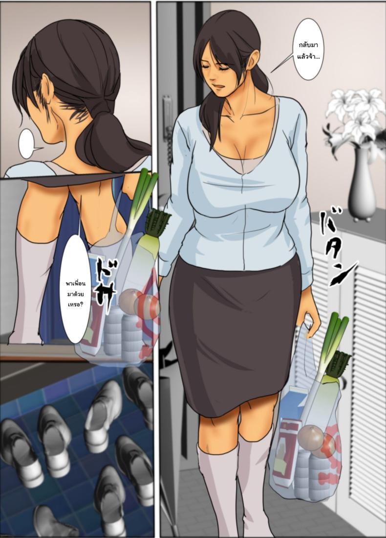 Doujin-Lc- อ่าน โดจิน มังฮวา เกาหลี ญี่ปุ่น จีน แปลไทย ฉันจะเสียสละเอง [Yojouhan Shobou] Ikenie no Haha ตอนที่ 1 2 3 4 5 6 7 8 9 10 11 12 13 14 ฟรี ไม่มีโฆษณา อ่าน โดจิน Manhwa เกาหลี ญี่ปุ่น จีน เรามีครบ คัดมาให้เน้นๆ โดจิน 18+ รับประกันความฟินโดย  Doujin Lc