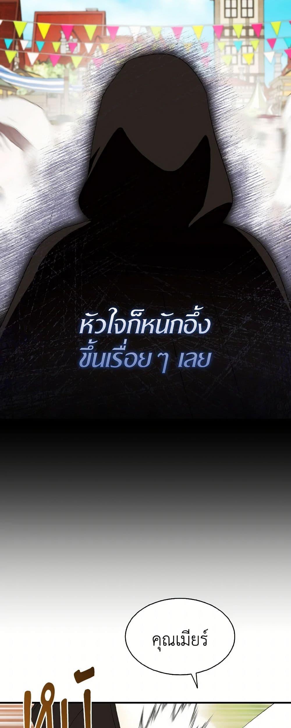 Manga-lc-com อ่านมังงะ อ่านการ์ตูน ออนไลน์ ฟรี I Tried To Be Her Loyal Sword ตอนที่ 1 2 3 4 5 6 7 8 9 10 11 12 13 14 ฟรี ไม่มีโฆษณา Manga-lc - อ่าน มังงะ อ่าน การ์ตูน ออนไลน์ อ่านมังงะ ฟรี