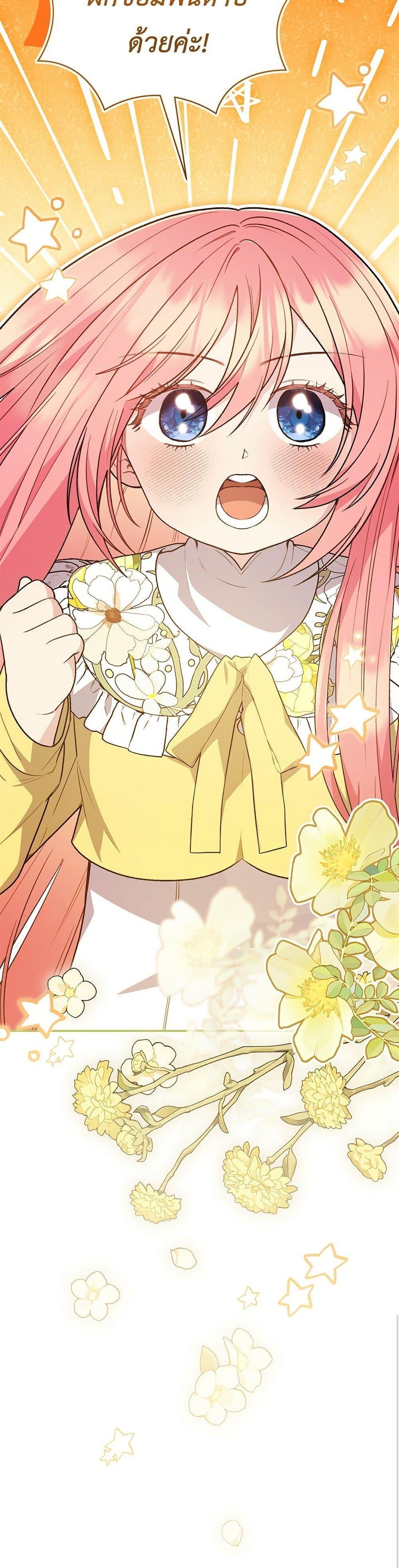 Manga-lc-com อ่านมังงะ อ่านการ์ตูน ออนไลน์ ฟรี The Youngest Daughter of the Legendary ตอนที่ 1 2 3 4 5 6 7 8 9 10 11 12 13 14 ฟรี ไม่มีโฆษณา Manga-lc - อ่าน มังงะ อ่าน การ์ตูน ออนไลน์ อ่านมังงะ ฟรี
