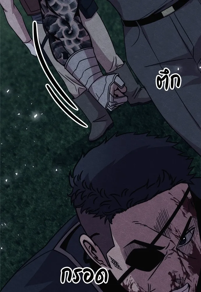 Zombie X Slasher ตอนที่ 34 รูปที่ 80