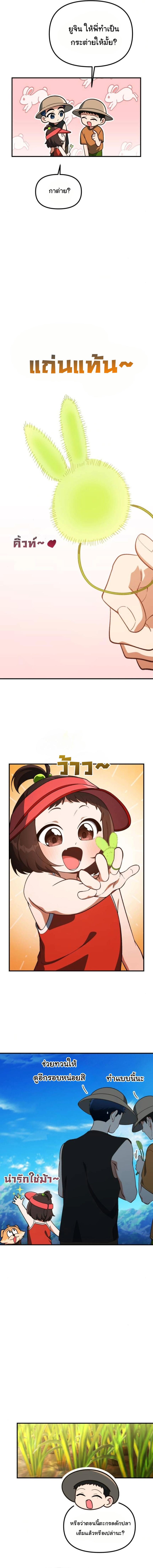 Manga-lc-com อ่านมังงะ อ่านการ์ตูน ออนไลน์ ฟรี The Genius Wants to be Ordinary! ตอนที่ 1 2 3 4 5 6 7 8 9 10 11 12 13 14 ฟรี ไม่มีโฆษณา Manga-lc - อ่าน มังงะ อ่าน การ์ตูน ออนไลน์ อ่านมังงะ ฟรี