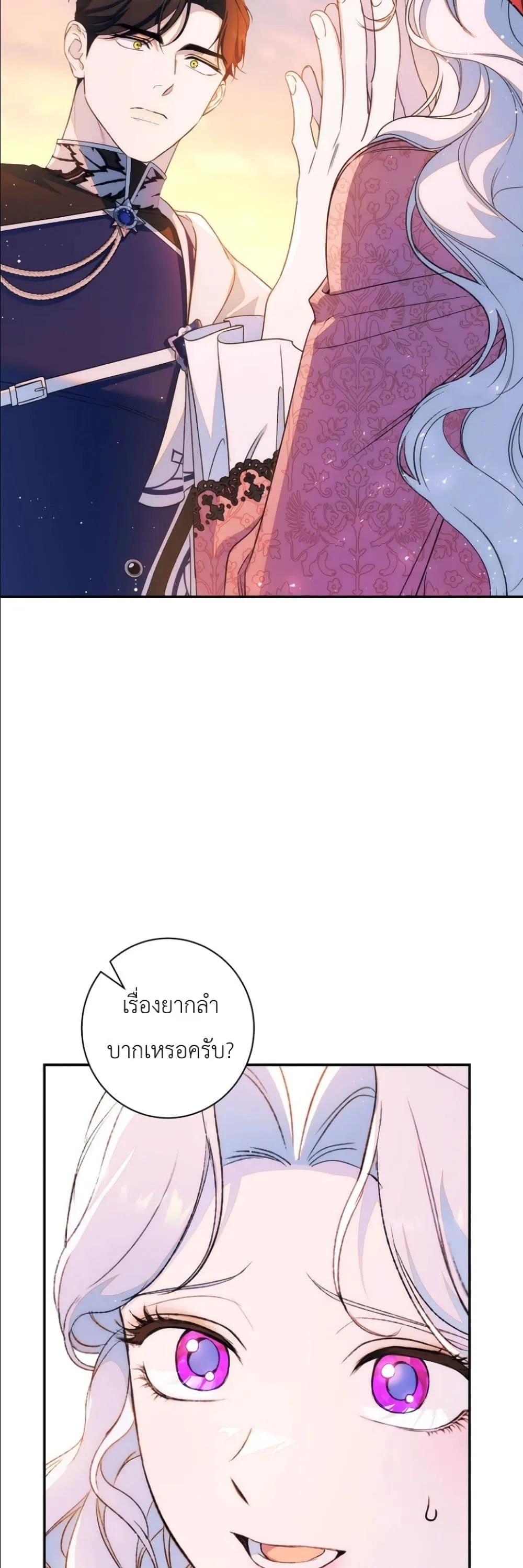 Manga-lc-com อ่านมังงะ อ่านการ์ตูน ออนไลน์ ฟรี Dating the Emperor in Secret, but I Don’t Know About It ตอนที่ 1 2 3 4 5 6 7 8 9 10 11 12 13 14 ฟรี ไม่มีโฆษณา Manga-lc - อ่าน มังงะ อ่าน การ์ตูน ออนไลน์ อ่านมังงะ ฟรี