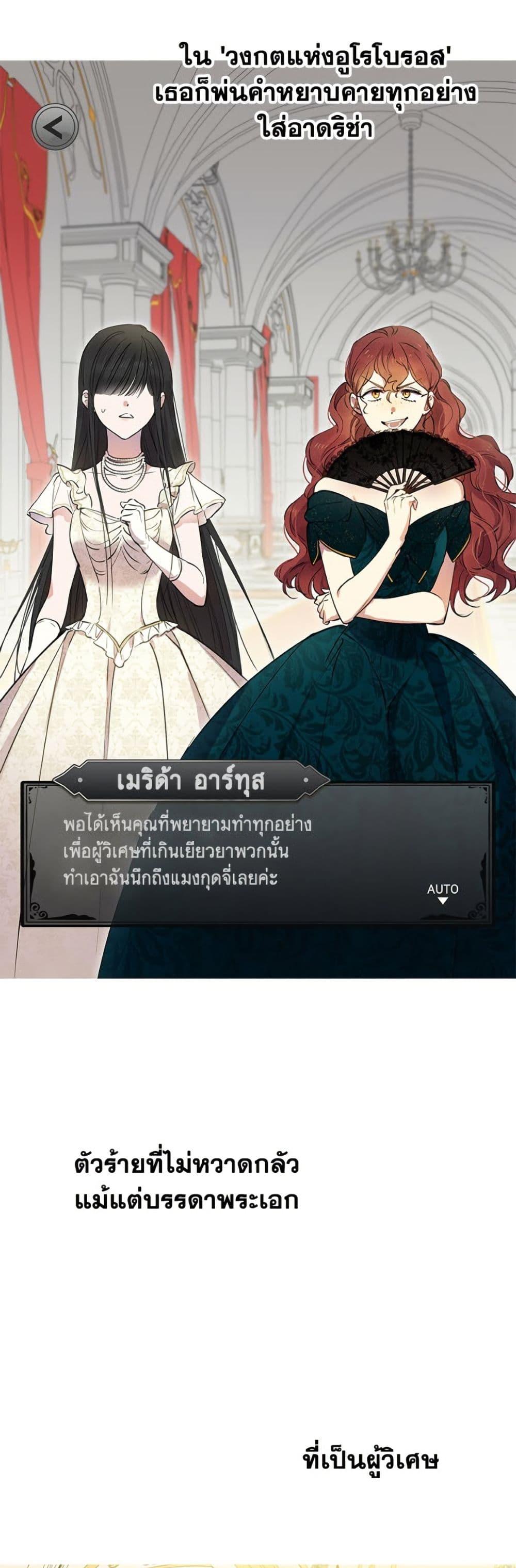 Manga-lc-com อ่านมังงะ อ่านการ์ตูน ออนไลน์ ฟรี The Strongest Characters in the World are Obsessed With Me ตอนที่ 1 2 3 4 5 6 7 8 9 10 11 12 13 14 ฟรี ไม่มีโฆษณา Manga-lc - อ่าน มังงะ อ่าน การ์ตูน ออนไลน์ อ่านมังงะ ฟรี