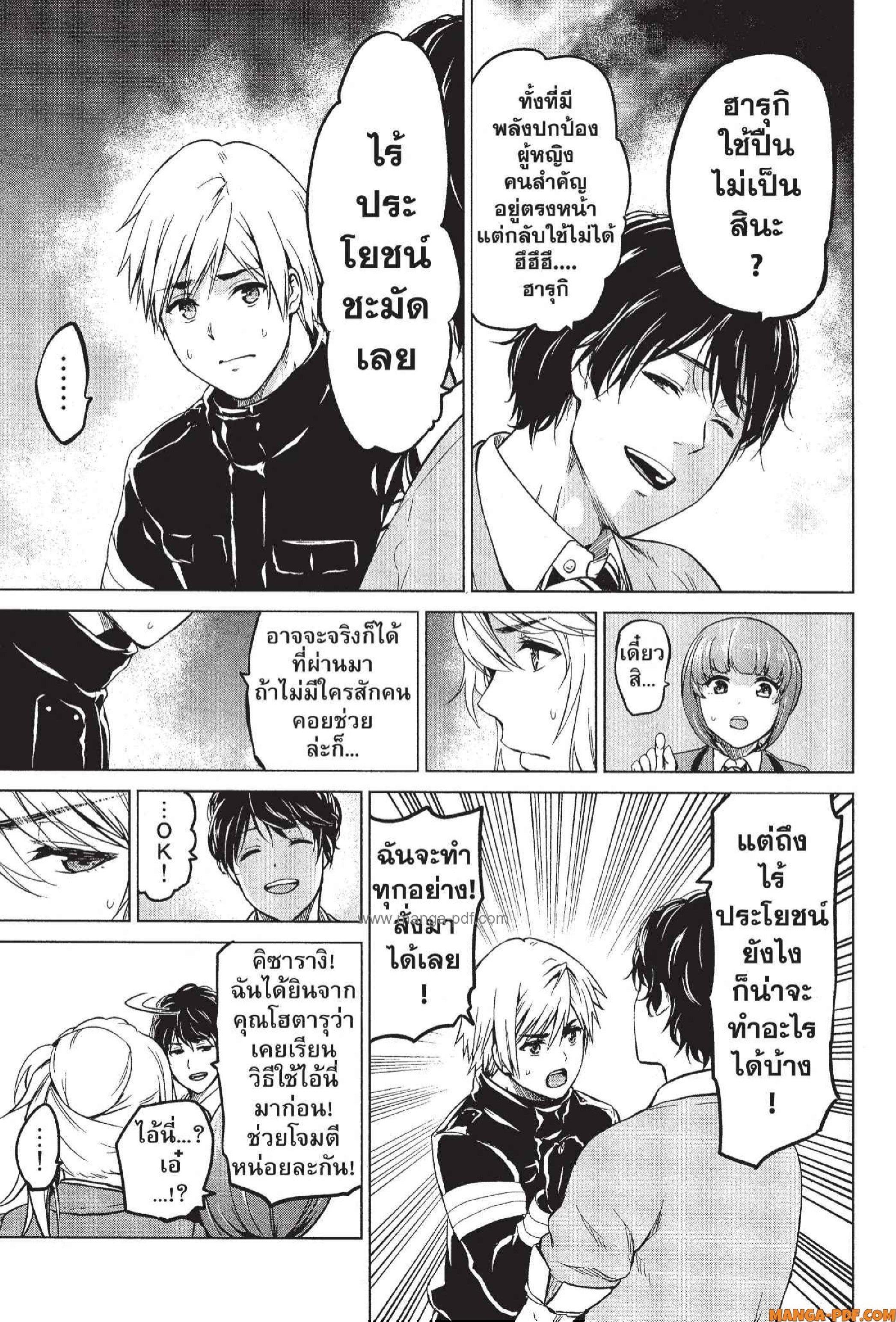 Manga-lc-com อ่านมังงะ อ่านการ์ตูน ออนไลน์ ฟรี INFECTION เชื้อมรณะ ตอนที่ 1 2 3 4 5 6 7 8 9 10 11 12 13 14 ฟรี ไม่มีโฆษณา Manga-lc - อ่าน มังงะ อ่าน การ์ตูน ออนไลน์ อ่านมังงะ ฟรี