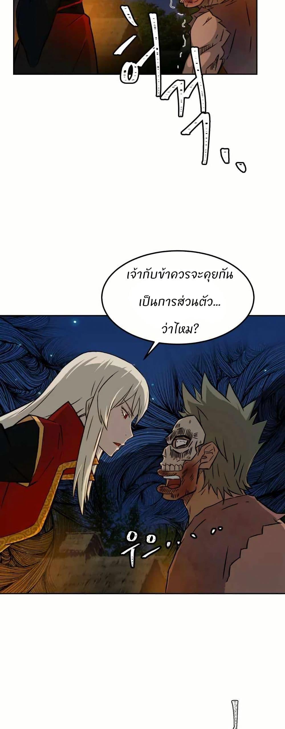 Manga-lc-com อ่านมังงะ อ่านการ์ตูน ออนไลน์ ฟรี Sunyu of the Shadowless ตอนที่ 1 2 3 4 5 6 7 8 9 10 11 12 13 14 ฟรี ไม่มีโฆษณา Manga-lc - อ่าน มังงะ อ่าน การ์ตูน ออนไลน์ อ่านมังงะ ฟรี