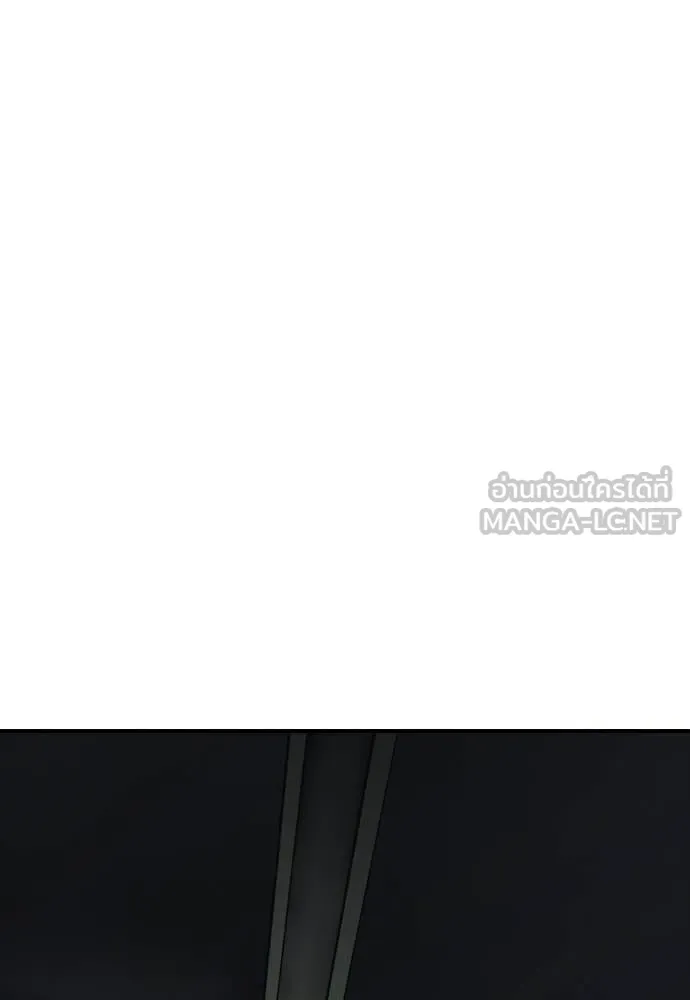 ผู้กล้าฝ่า ตอนที่ 47 รูปที่ 63