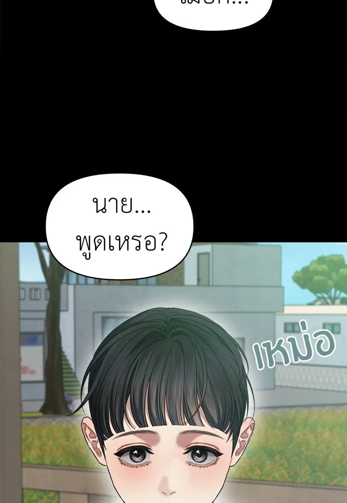 ปรารถนารักอันงดงาม ตอนที่ 91 รูปที่ 64