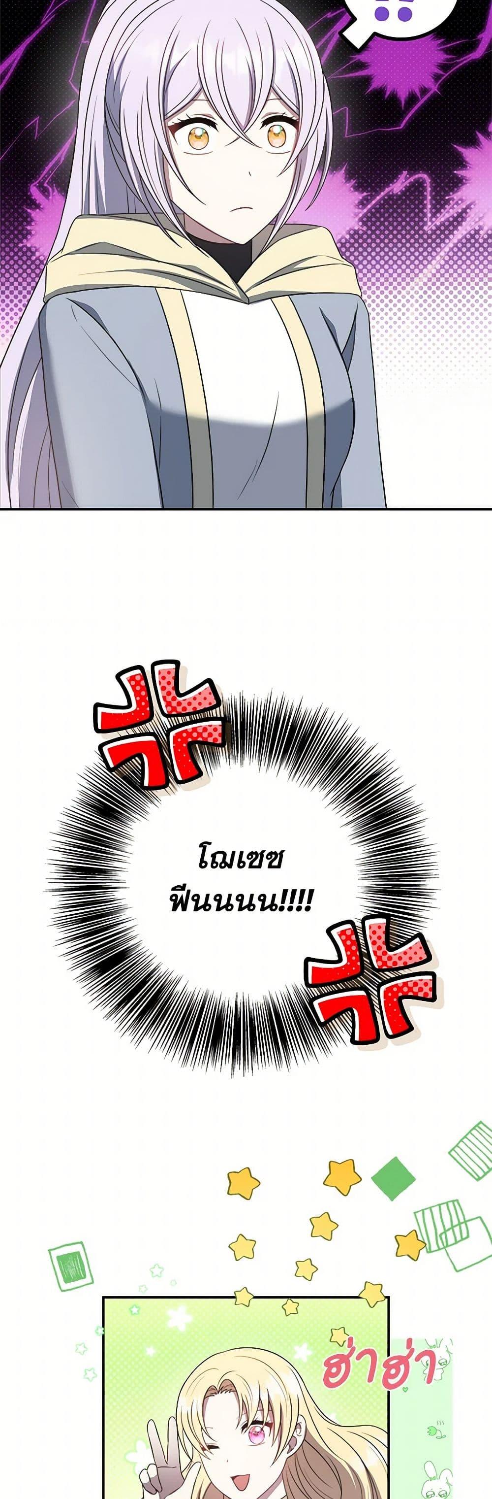 Manga-lc-com อ่านมังงะ อ่านการ์ตูน ออนไลน์ ฟรี I Became The Older Sister of A Regretful Male Lead ตอนที่ 1 2 3 4 5 6 7 8 9 10 11 12 13 14 ฟรี ไม่มีโฆษณา Manga-lc - อ่าน มังงะ อ่าน การ์ตูน ออนไลน์ อ่านมังงะ ฟรี