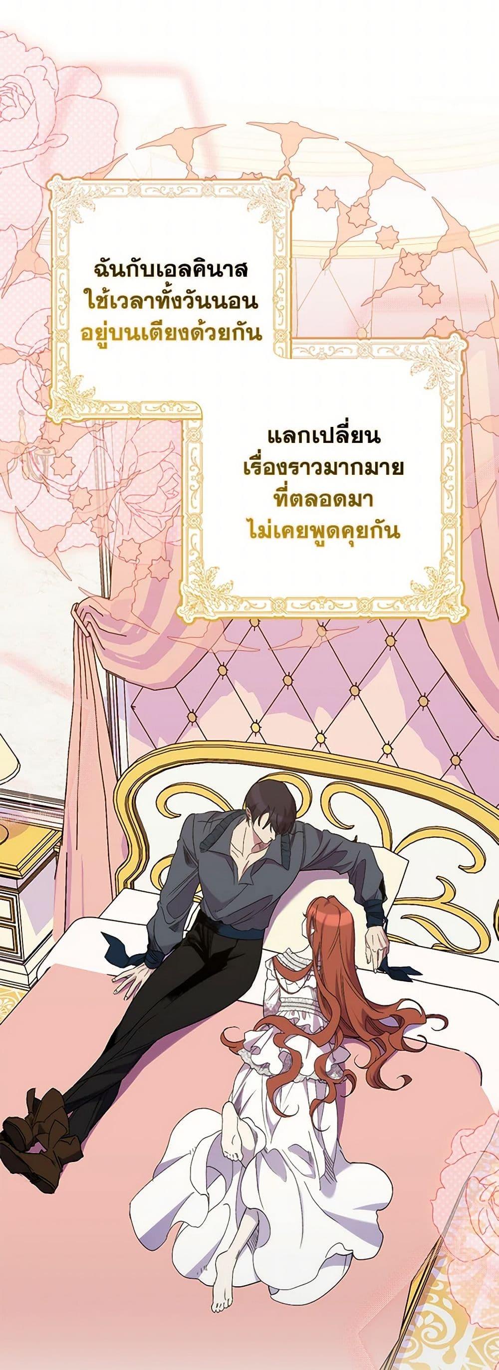 Manga-lc-com อ่านมังงะ อ่านการ์ตูน ออนไลน์ ฟรี I’m Dead, But the Hero Went Crazy ตอนที่ 1 2 3 4 5 6 7 8 9 10 11 12 13 14 ฟรี ไม่มีโฆษณา Manga-lc - อ่าน มังงะ อ่าน การ์ตูน ออนไลน์ อ่านมังงะ ฟรี