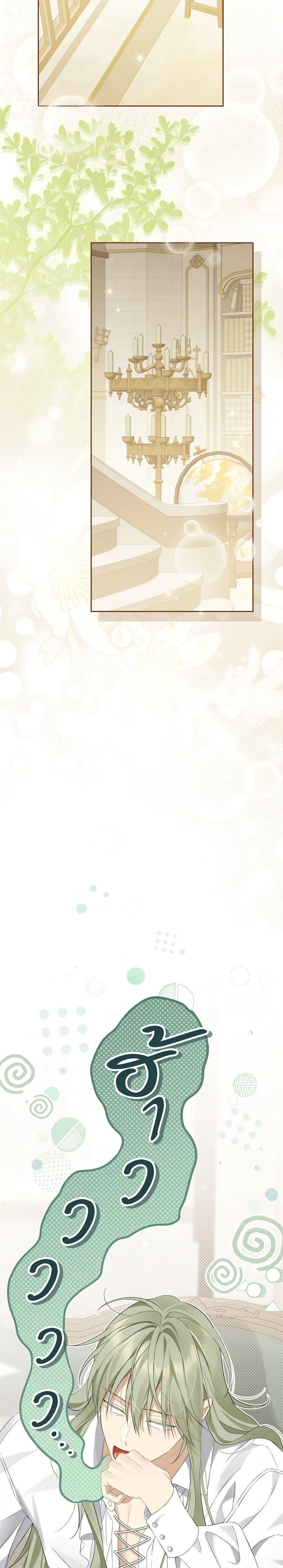 Manga-lc-com อ่านมังงะ อ่านการ์ตูน ออนไลน์ ฟรี Actually, I Was the Real One ตอนที่ 1 2 3 4 5 6 7 8 9 10 11 12 13 14 ฟรี ไม่มีโฆษณา Manga-lc - อ่าน มังงะ อ่าน การ์ตูน ออนไลน์ อ่านมังงะ ฟรี