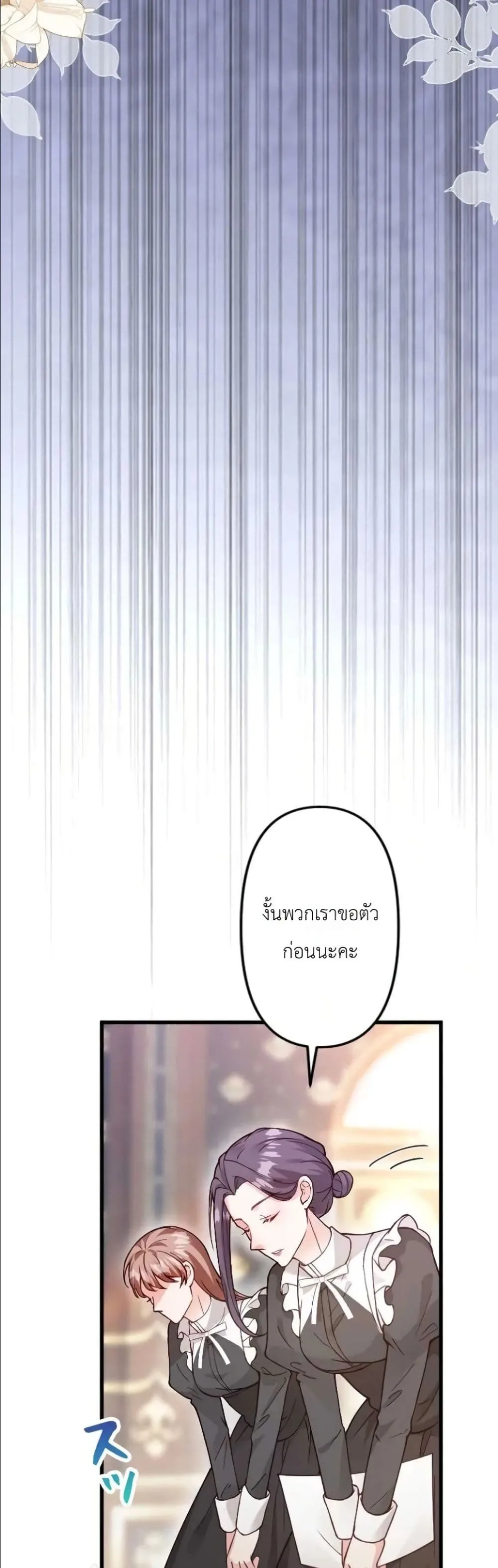 Manga-lc-com อ่านมังงะ อ่านการ์ตูน ออนไลน์ ฟรี I’m a Contract Stepmother, but the Tyrant Is Way Too Overpro ตอนที่ 1 2 3 4 5 6 7 8 9 10 11 12 13 14 ฟรี ไม่มีโฆษณา Manga-lc - อ่าน มังงะ อ่าน การ์ตูน ออนไลน์ อ่านมังงะ ฟรี